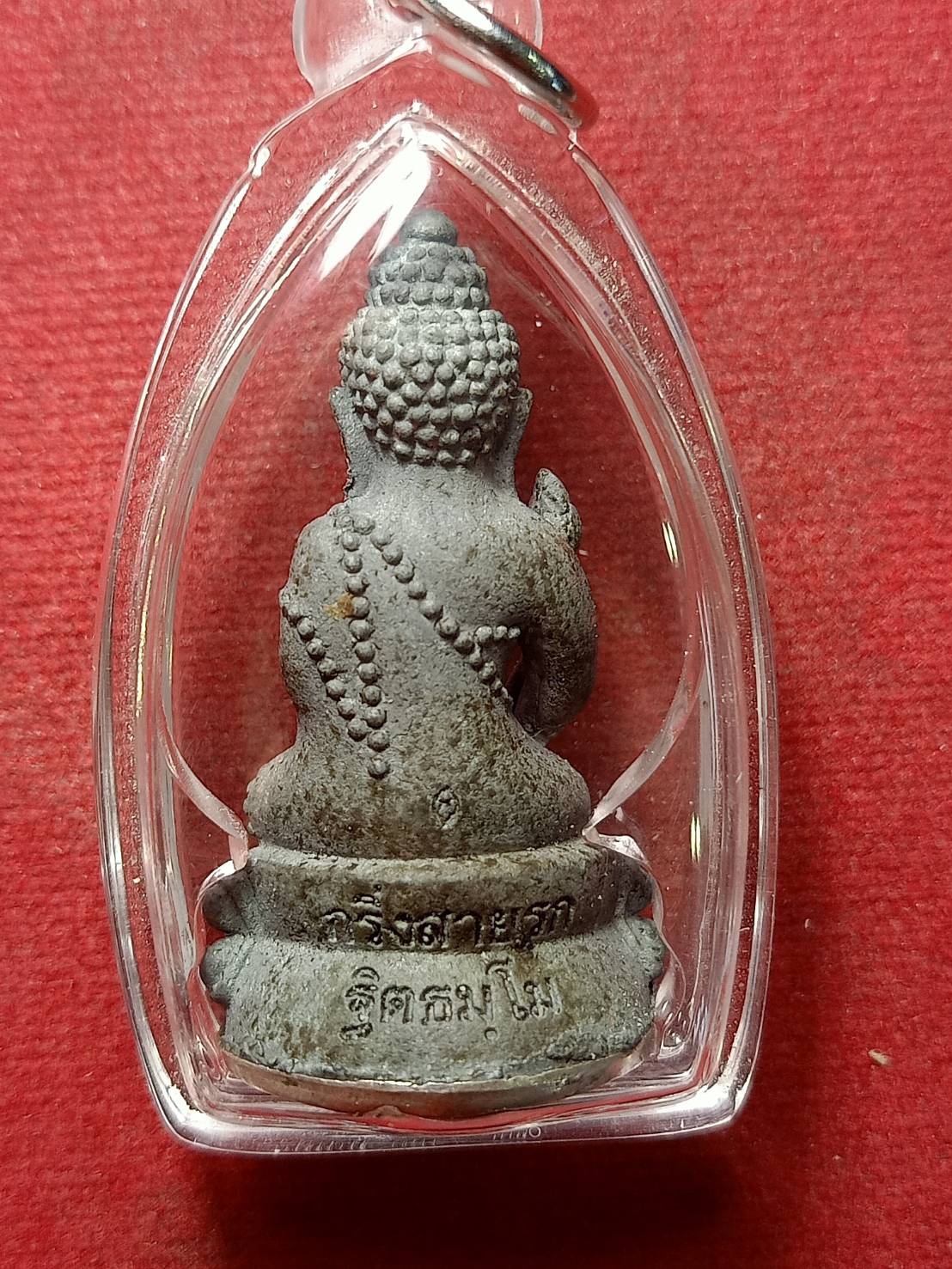 พระกริ่งสายรกพระพุทธเจ้า ลป.ธรรมลุน ฐิตธมฺโม สำนักสงฆ์ภูไห อ.บุณฑริก จ.อุบล (SKU-09253)