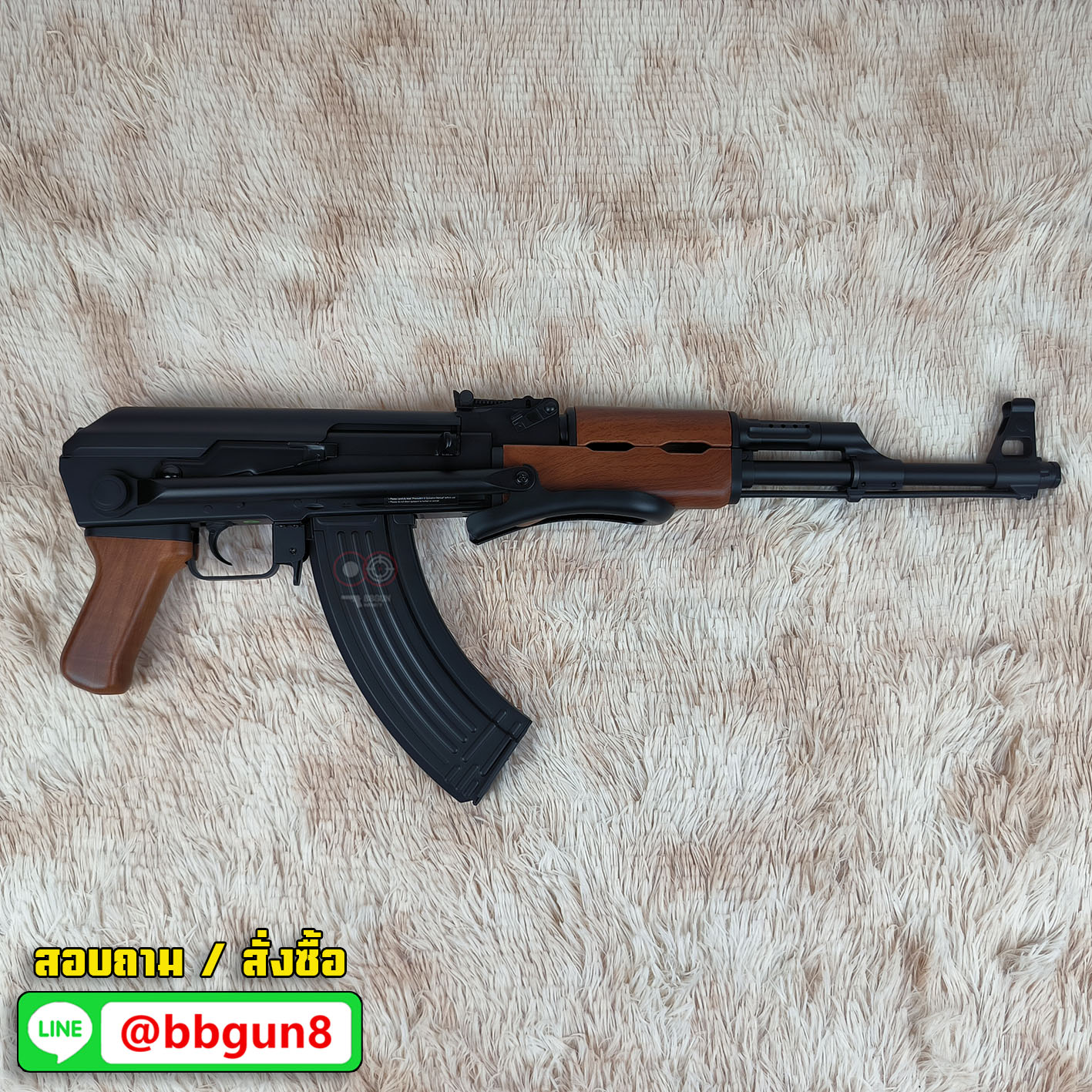 บีบีกันไฟฟ้า CYMA (CM.522S) AK47S AEG - Plastic Wood โมเดล AK47S พานท้ายพับได้ BB GUN (แถม Battery ชุดที่ชาร์จ พร้อมเล่น กระสุน)