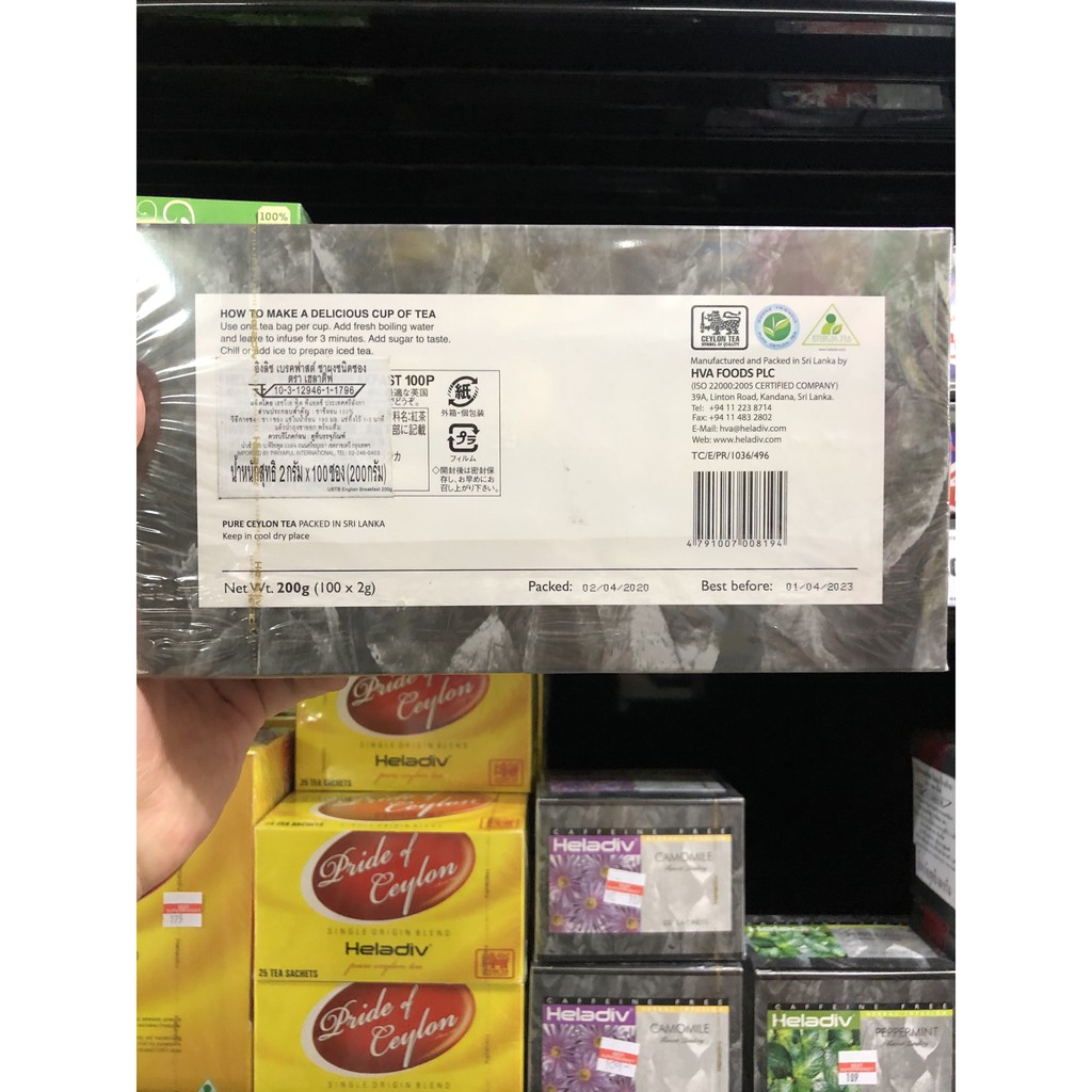 เฮลาดิฟ ชา อิงลิช เบรคฟาสต์ 2 กรัม x 100 ซอง Heladiv English Breakfast 2 g x 100 Sachets