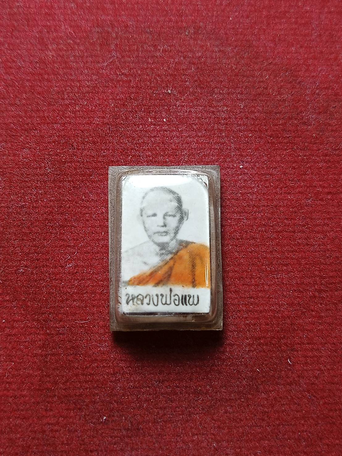 รูปถ่ายหลังตะกรุด หลวงพ่อแพ วัดพิกุลทอง จ.สิงห์บุรี (SKU-04834)