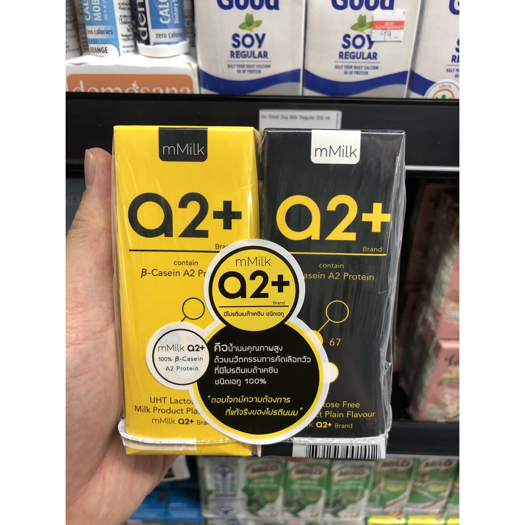 เอ็มมิลค์ เอทูพลัส นมปราศจากแลคโตส รสจืด 180 มล. x 2 กล่อง mMilk a2+ Lactose Free Milk Plain Flavour 2 x 180 ml.