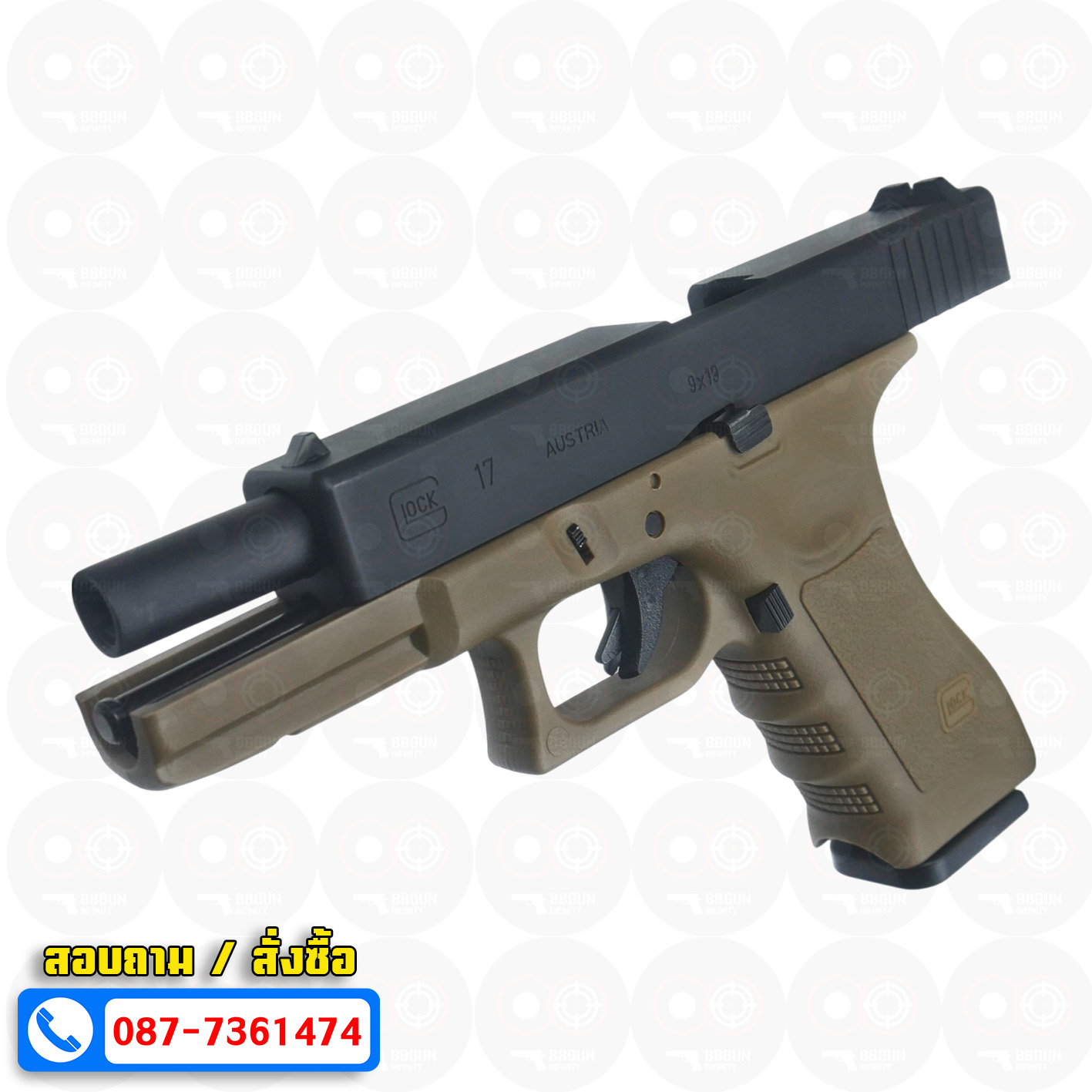 บีบีกันอัดแก๊ส Army Armament R17B Glock 17 Gen 3 ทราย (Tan) BB GUN