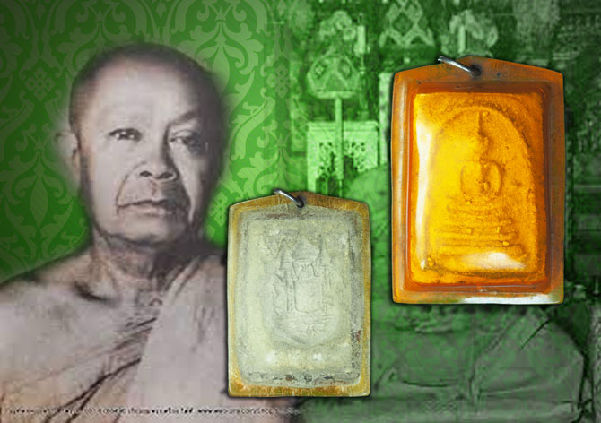 *32303 พระสมเด็จหลังตราแผ่นดินหลวงปู่นาค วัดระฆังโฆษิตราราม กรุงเทพ เลี่ยมพลาสติกเก่า 9