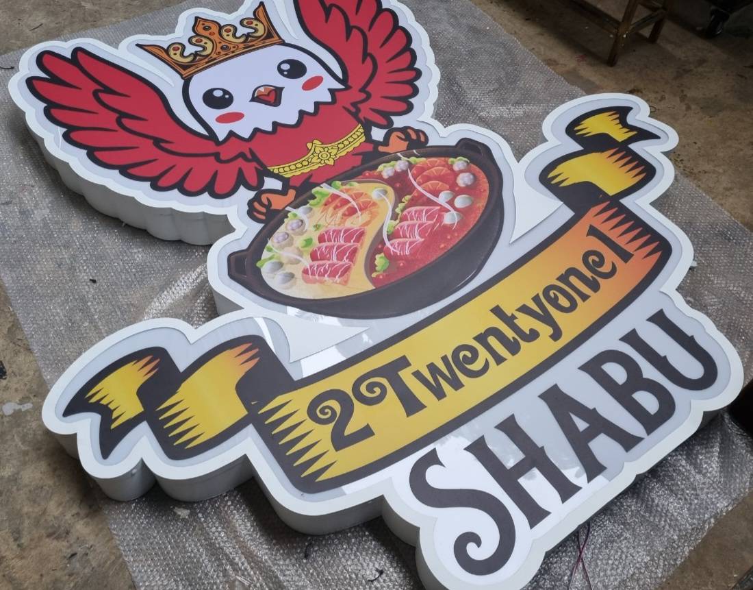 กล่องไฟติดหน้าร้าน