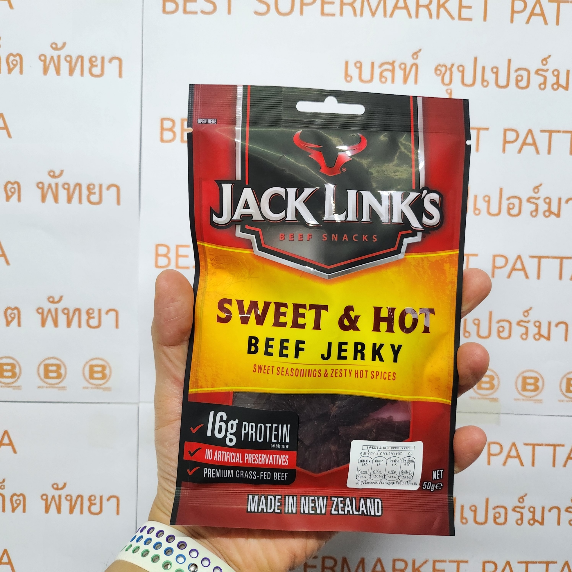 แจ็คลิงค์ บีฟ เจอกี้ เนื้อวัวอบแห้ง 50 กรัม Jack Link's Beef Jerky 50 g.