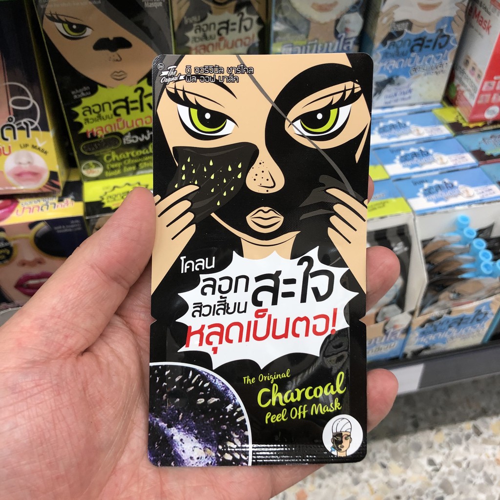 ดิ ออริจินัล ชาร์โคล พิล ออฟ มาส์ค 5 กรัม The Original Charcoal Peel off Mask 5 g. 8859097200495
