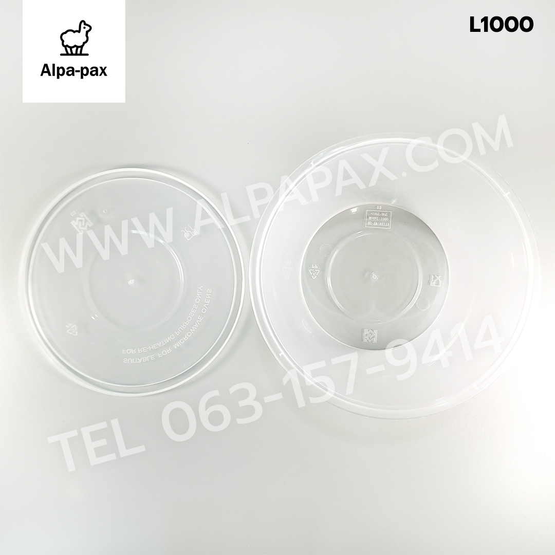 ถ้วยอาหารพลาสติก+ฝา 1000ml. (ลัง 300ใบ) กล่องไมโครเวฟ กล่องข้าว กล่องอาหาร กล่องใส่อาหาร