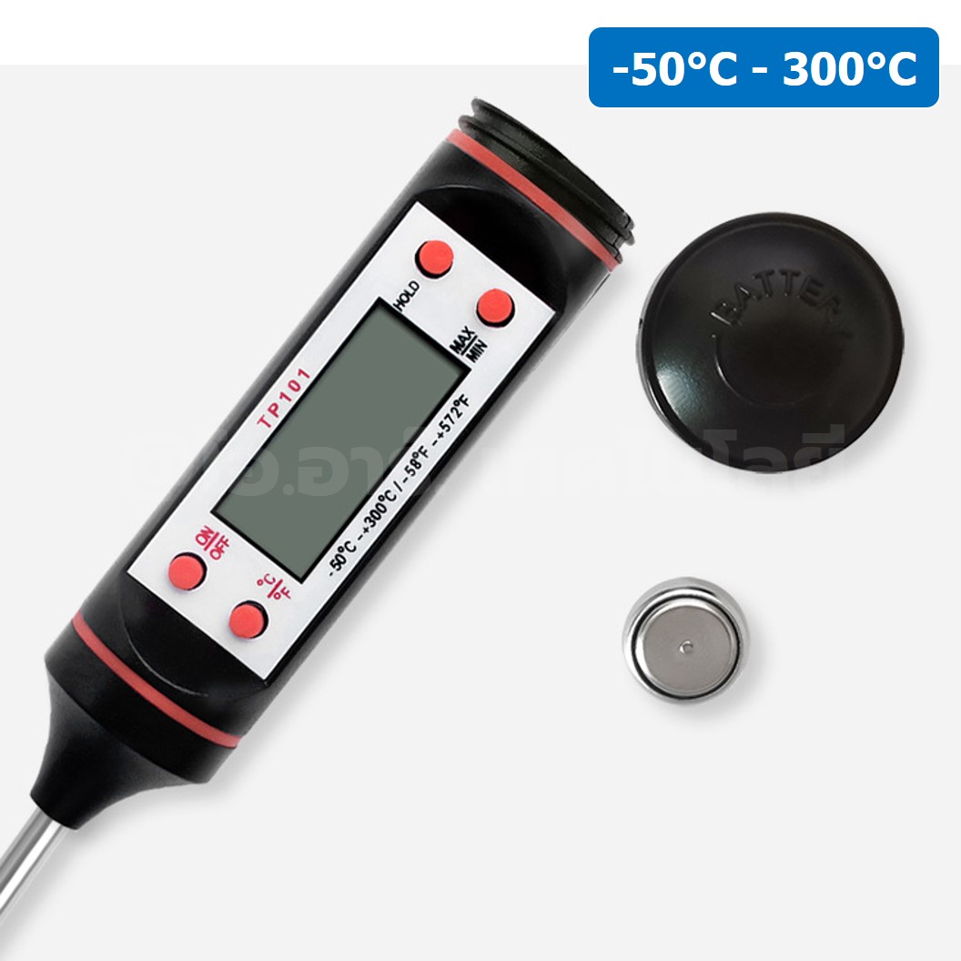 TP101 สีขาว white เครื่องวัดอุณหภูมิ เทอร์โมมิเตอร์ Thermometer (-50°C-300°C) ที่วัดอุณหภูมิอาหาร แบบปากกา
