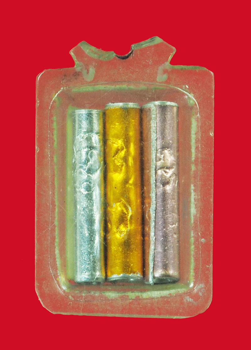 *32949 รูปถ่ายหลังตะกรุดอาจารย์ชำนาญ ไม่ทราบที่ เลี่ยมพลาสติกเดิมจากวัด 4