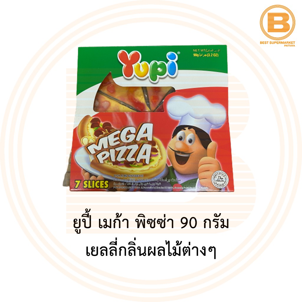 ยูปี้ เมก้า พิซซ่า เยลลี่กลิ่นผลไม้ต่างๆ 90 กรัม Yupi Mega Pizza Jelly 90 g.