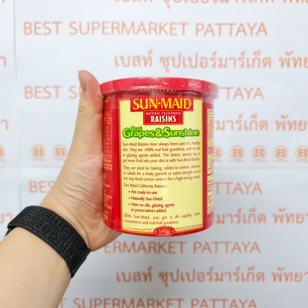 ซัน-เมค ลูกเกด 500 กรัม นำเข้าจาก แคลิฟอร์เนีย, สหรัฐอเมริกา Sun Main Natural California Raisins 500 g.