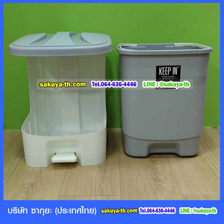 ถังขยะทรงเหลี่ยม เท้าเหยียบ 34 ลิตร
