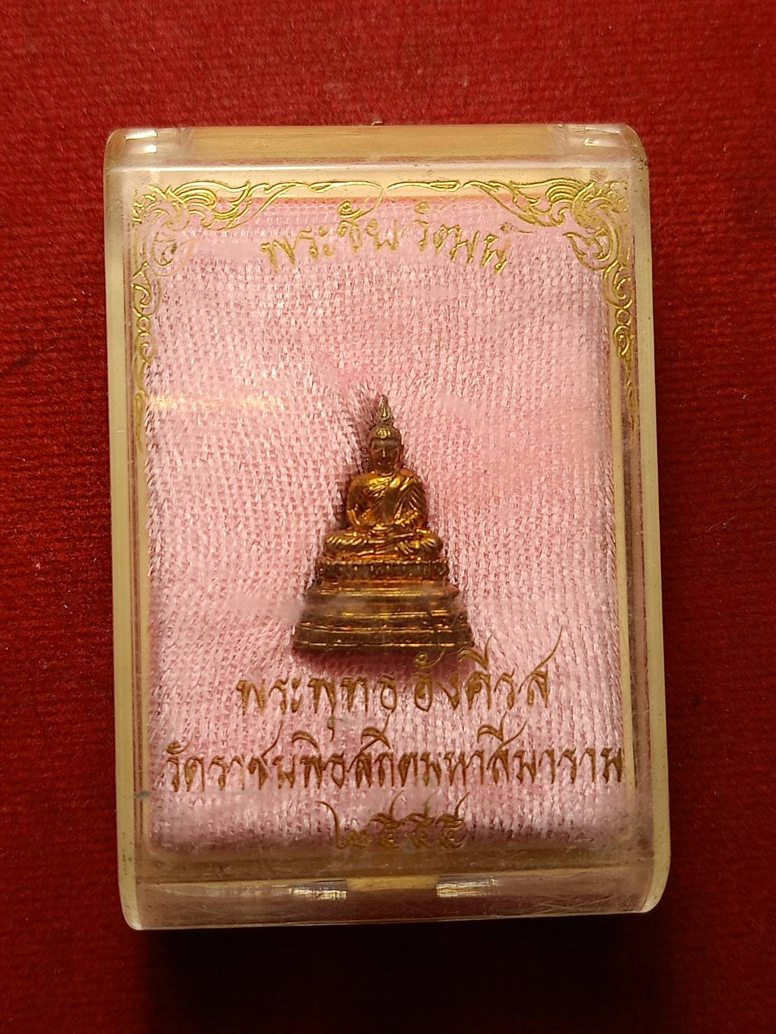 พระชัยวัฒน์พระพุทธอังคีรส วัดราชบพิธสถิตมหาสีมาราม กทม. ปี 2555 พร้อมกล่อง (SKU-10011)