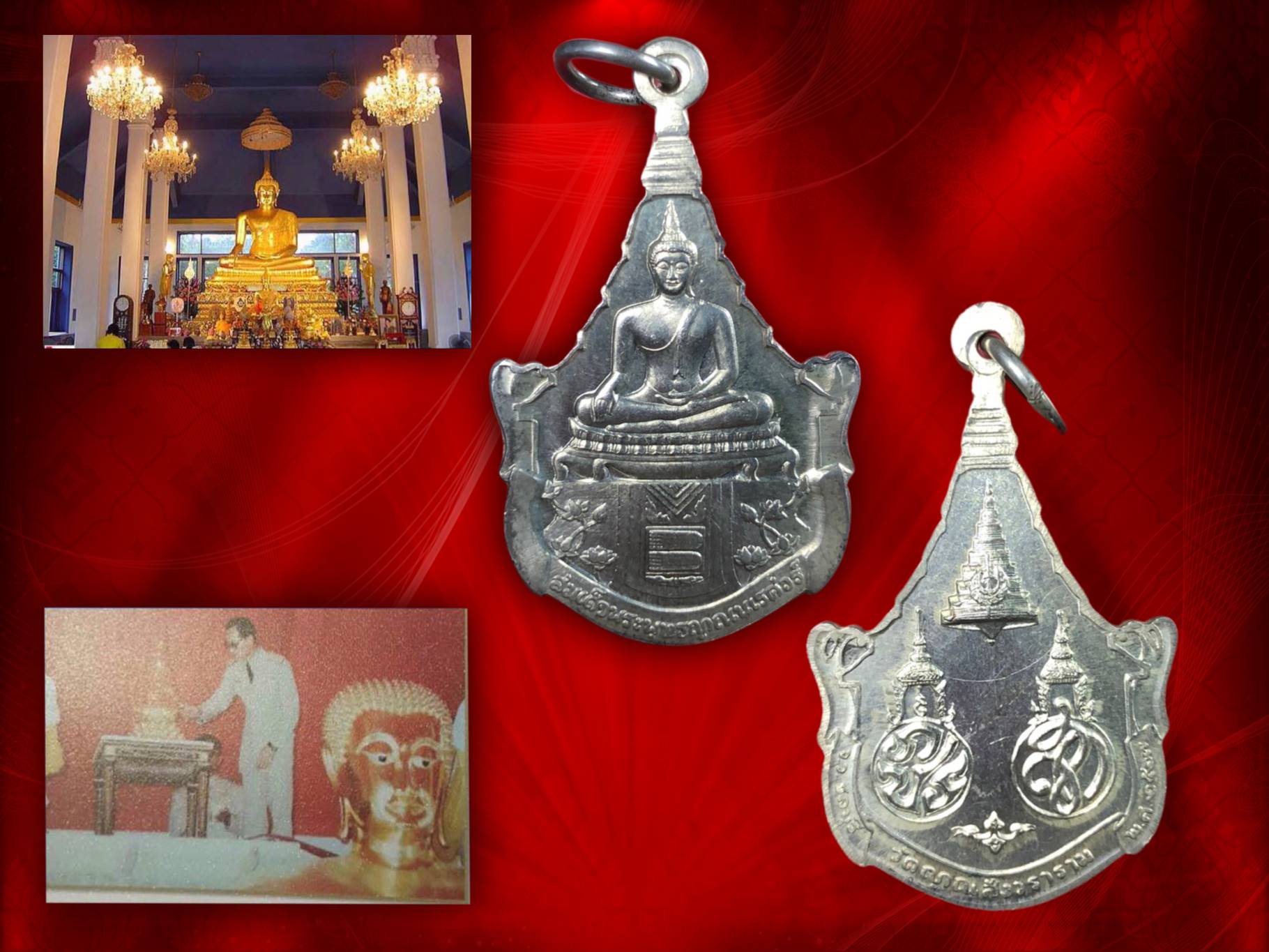 เหรียญพระพุทธญาณนเรศวร์ ด้านหลัง ภปร. สก. วัดญาณสังวราราม ปี 2527 รุ่นแรก เนื้อเงิน งามๆ เดิมๆ ครับ วัดญาณสังวราราม ชลบุรี จัดสร้าง เป็นที่ระลึก 6 รอบ 72 พรรษา สมเด็จพระญาณสังวร 3 ตุลาคม 2527