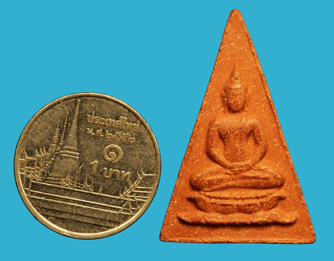 ขายแล้ว*36638 สมเด็จพระอุณาโลม ทรงจิตรลดา ปี 2519 พิมพ์ใหญ่ ไม่มีกล่อง 9