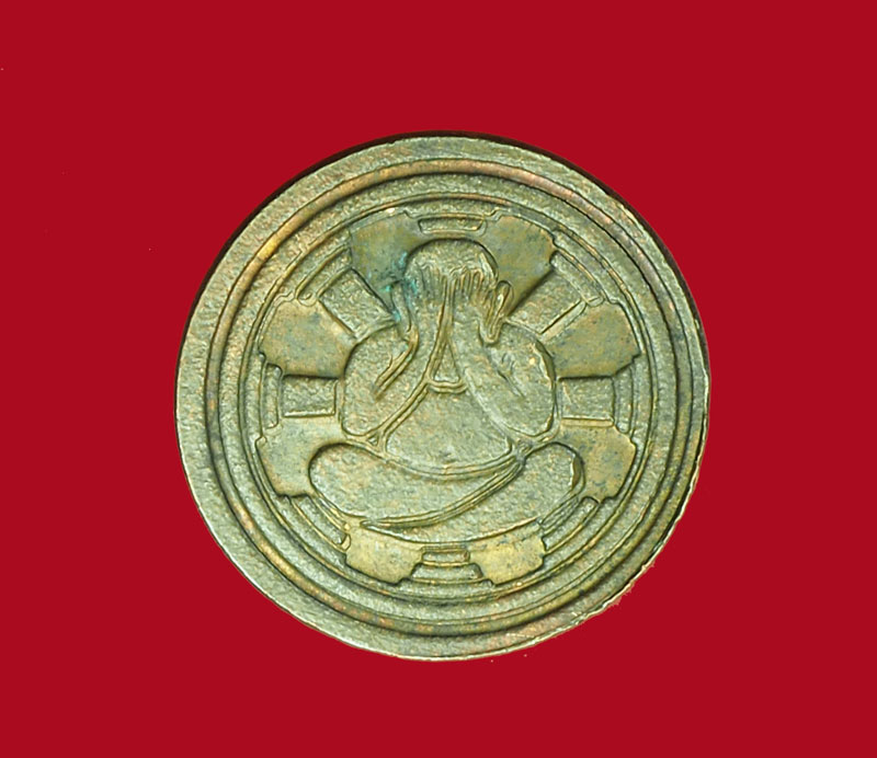 *30788 เหรียญพระสุพรหมยานเถระ วัดพระพุทธบาทตากผ้า ลำพูน 71