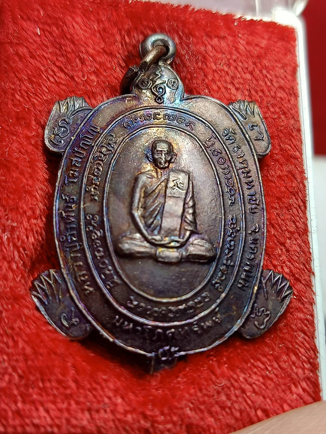 เหรียญเต่าหลวงปู่คำพันธ์ รุ่นมหาโภคทรัพย์ วัดธาตุมหาชัย จ.นครพนม พร้อมกล่อง (SKU-12805)