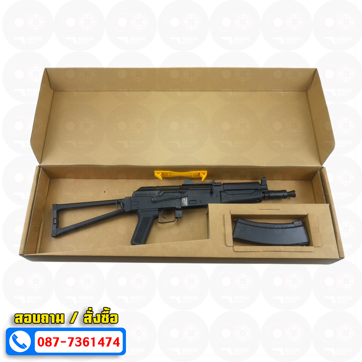 บีบีกันไฟฟ้า Double Bell BYP-01B AKS74U (ABS) BB GUN