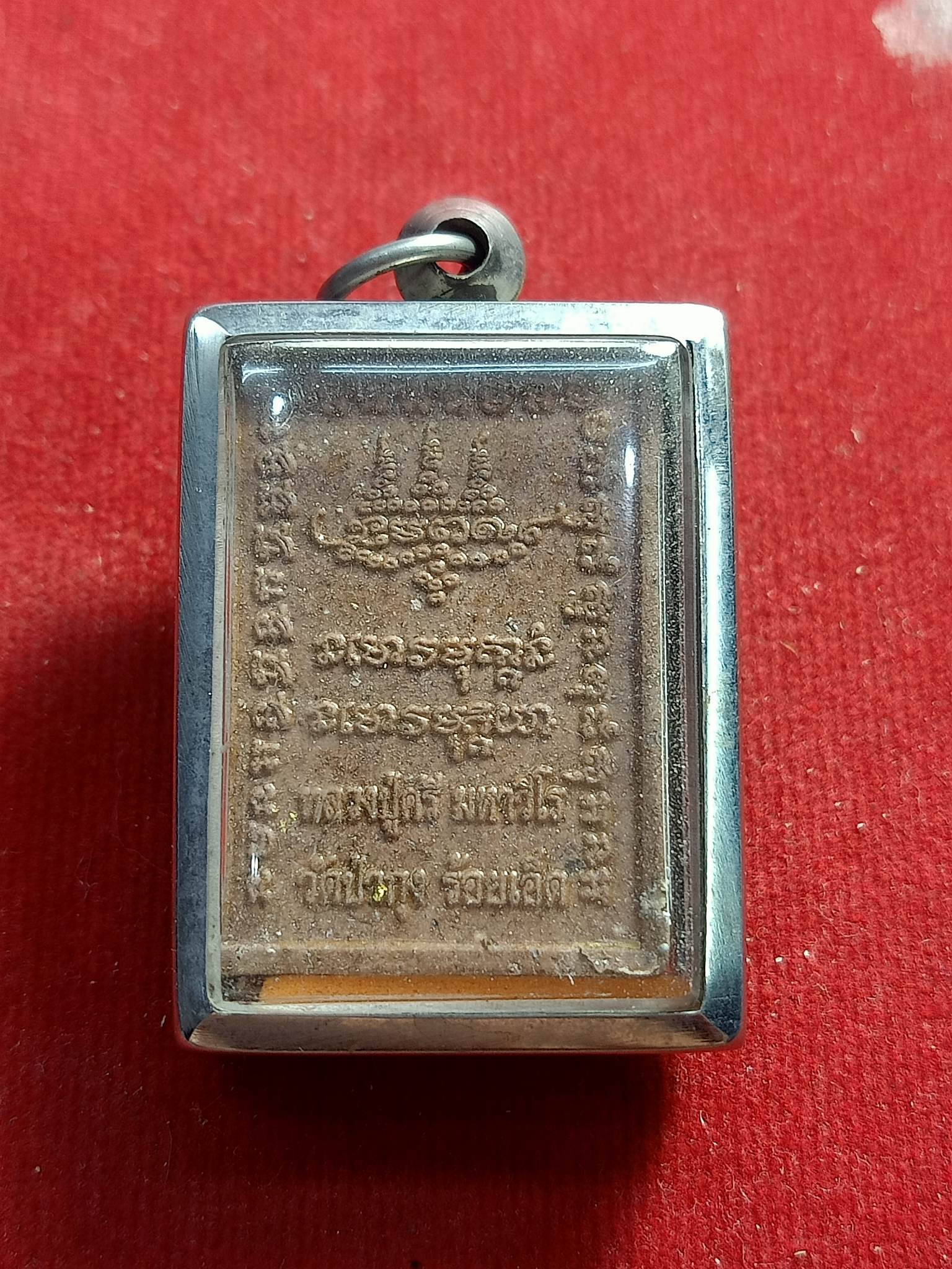 พระสีวลีมหาลาภ หลวงปู่ศรี มหาวีโร วัดป่ากุง จ.ร้อยเอ็ด(SKU-01232)