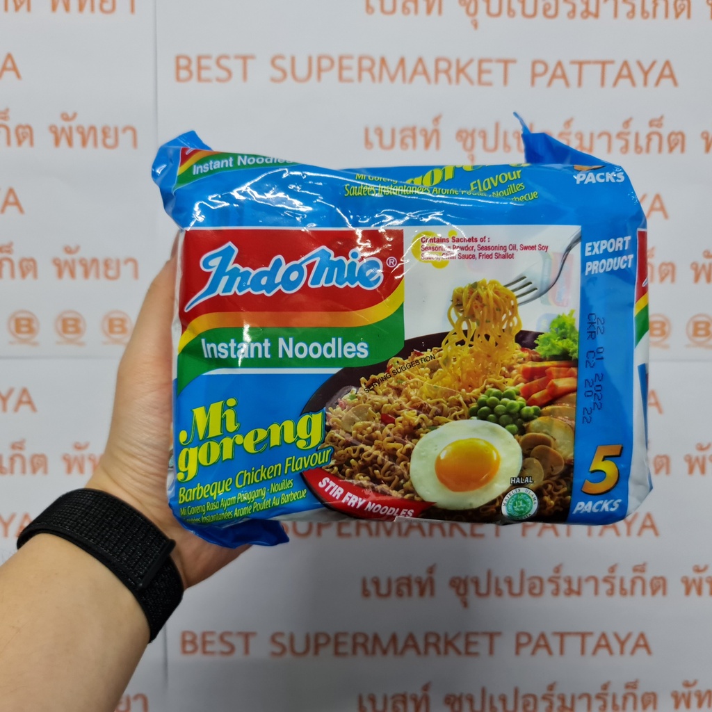 อินโดมี่ หมี่โกเรง บะหมี่แห้งกึ่งสำเร็จรูป 5 ซอง Indomie MiGoreng Instant Noodle 5Packs
