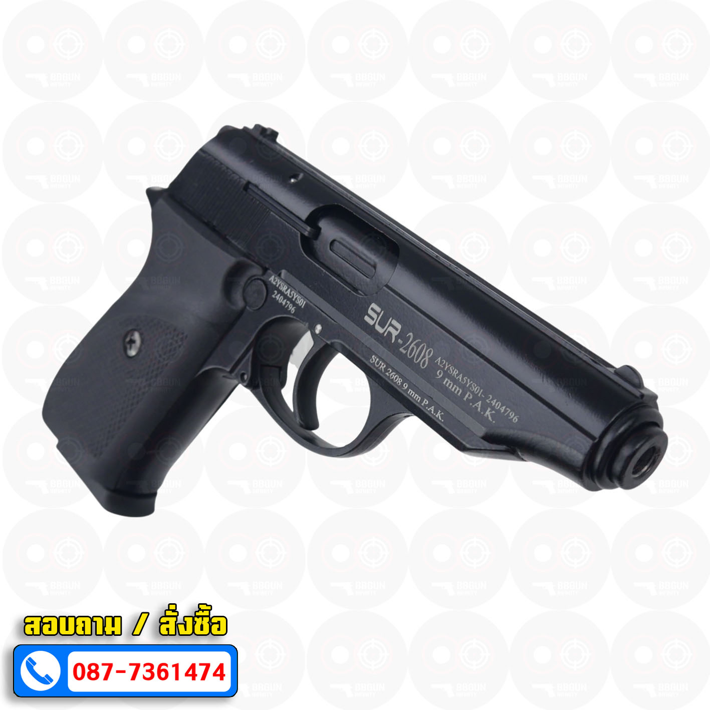 แบลงค์กัน SUR 2608 Black สีดำ Blank Gun