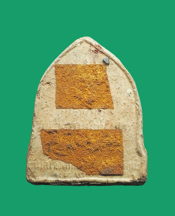 *32843 พระรูปเหมือนหลวงพ่อขอม วัดไผ่โรงวัว สุพรรณบุรี(หลวงพ่อกวย วัดโฆษิตรารามร่วมปลุกเสก) 9.1