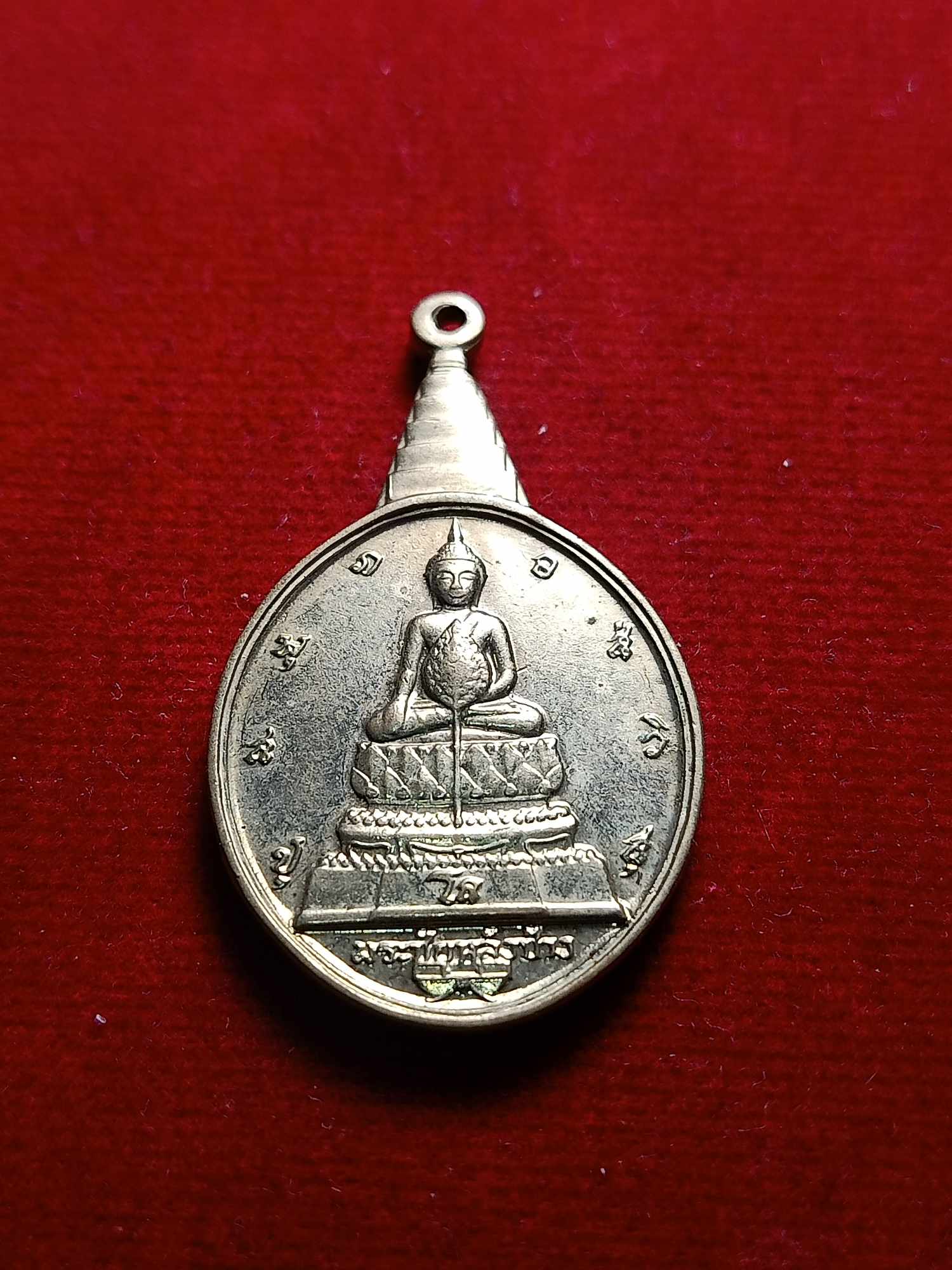 เหรียญพระชัยหลังช้าง หลัง สก. ปี 2535 ที่ระลึกวาระ 5 รอบ (SKU-04800)