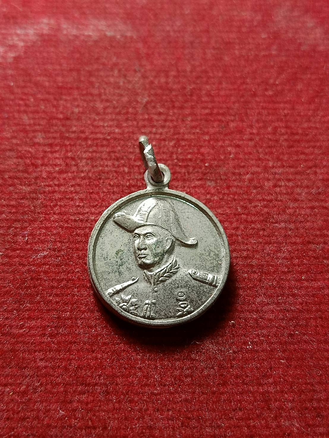 เหรียญพระบาทสมเด็จพระปิ่นเกล้าเจ้าอยู่หัว ที่ระลึกในการสร้างพระบวรราชานุสาวรีย์ฯ จ.ฉะเชิงเทรา (SKU-08617)