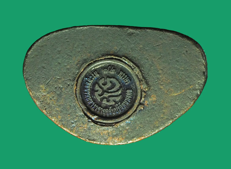 *33389 พระกริ่งนวมหาราชายุจฉับปริวัตนมงคล สำนักนายกรัฐมนตรี จัดสร้าง พร้อมกล่องเดิม 7