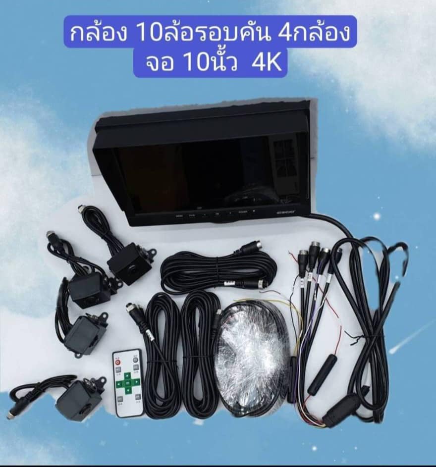 กล้องติดรถบรรทุก กล้องรถพ่วง กล้องรถทัวร์ กล้องรถตู้ รถตู้ขนของส่งของ รถพยายบาล รถยก รถเครน รถสิบล้อ