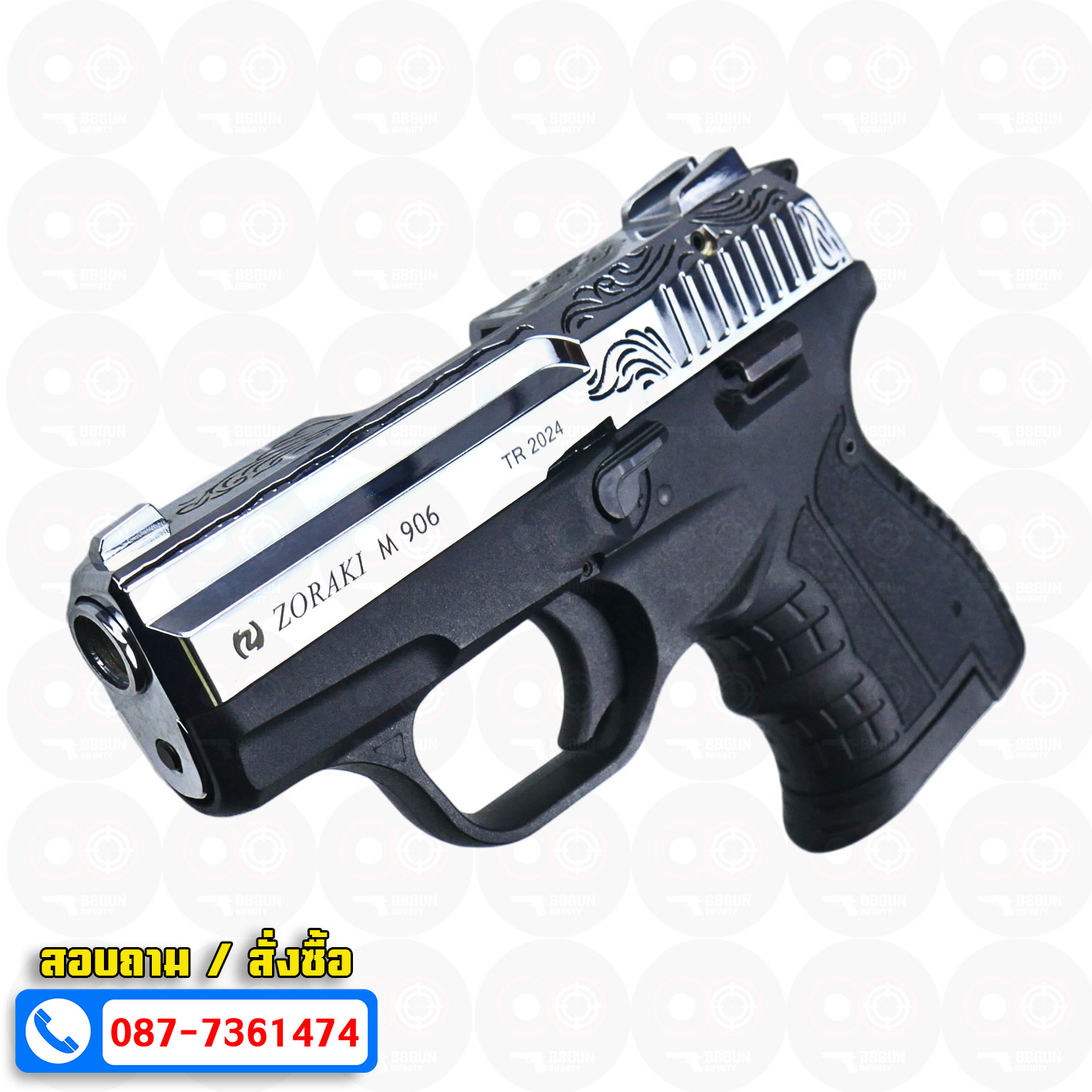 ปืนแบลงค์กัน Zoraki M 906 TR 2024 สีเงินเงาแกะลาย Blank gun (แถมกล่องใส่ปืน)