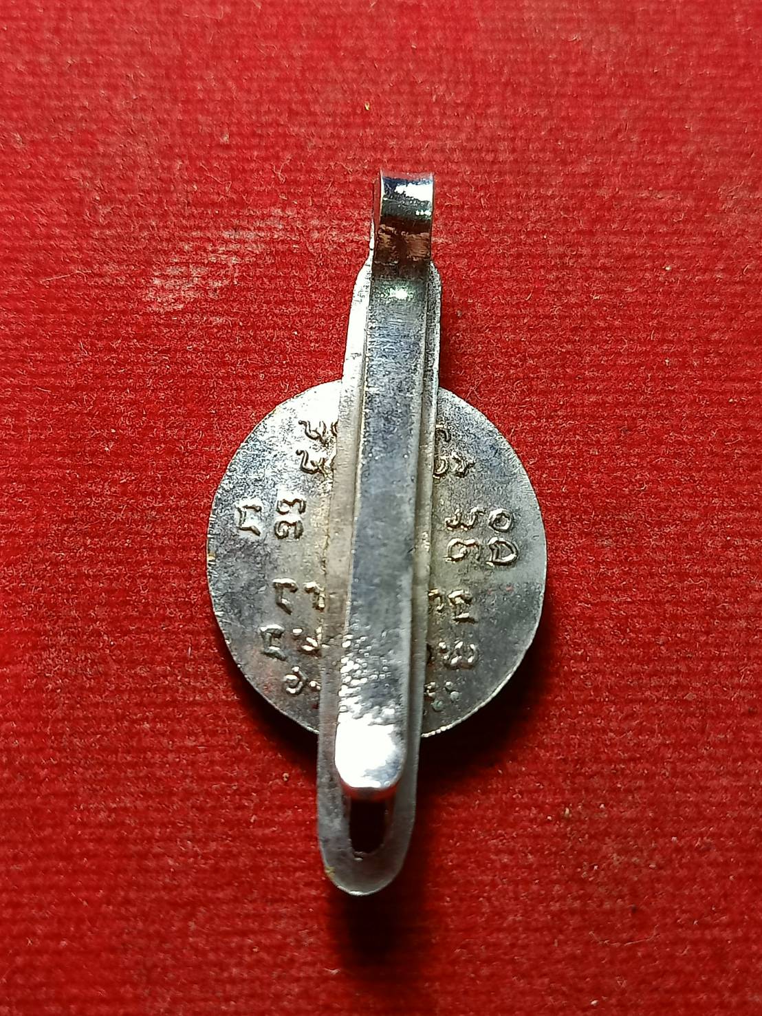 แหนบพระอาจารย์ฝั้น อาจาโร วัดป่าอุดมสมพร จ.สกลนคร (SKU-08637)