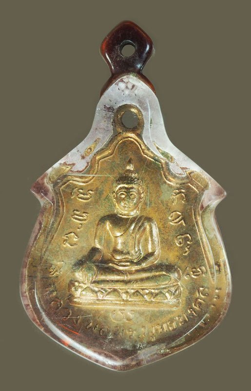 ขายแล้ว*40367 เหรียญพระพุทธมงคล หลังในหลวงเก้ารัชกาล วัดพุทธมงคลนิมิตร จ.นครสวรรค์ เลี่ยมพลาสติกเก่า(หลวงพ่อกวย วัดโฆษิตราราม ร่วมปลุกเสก) 40