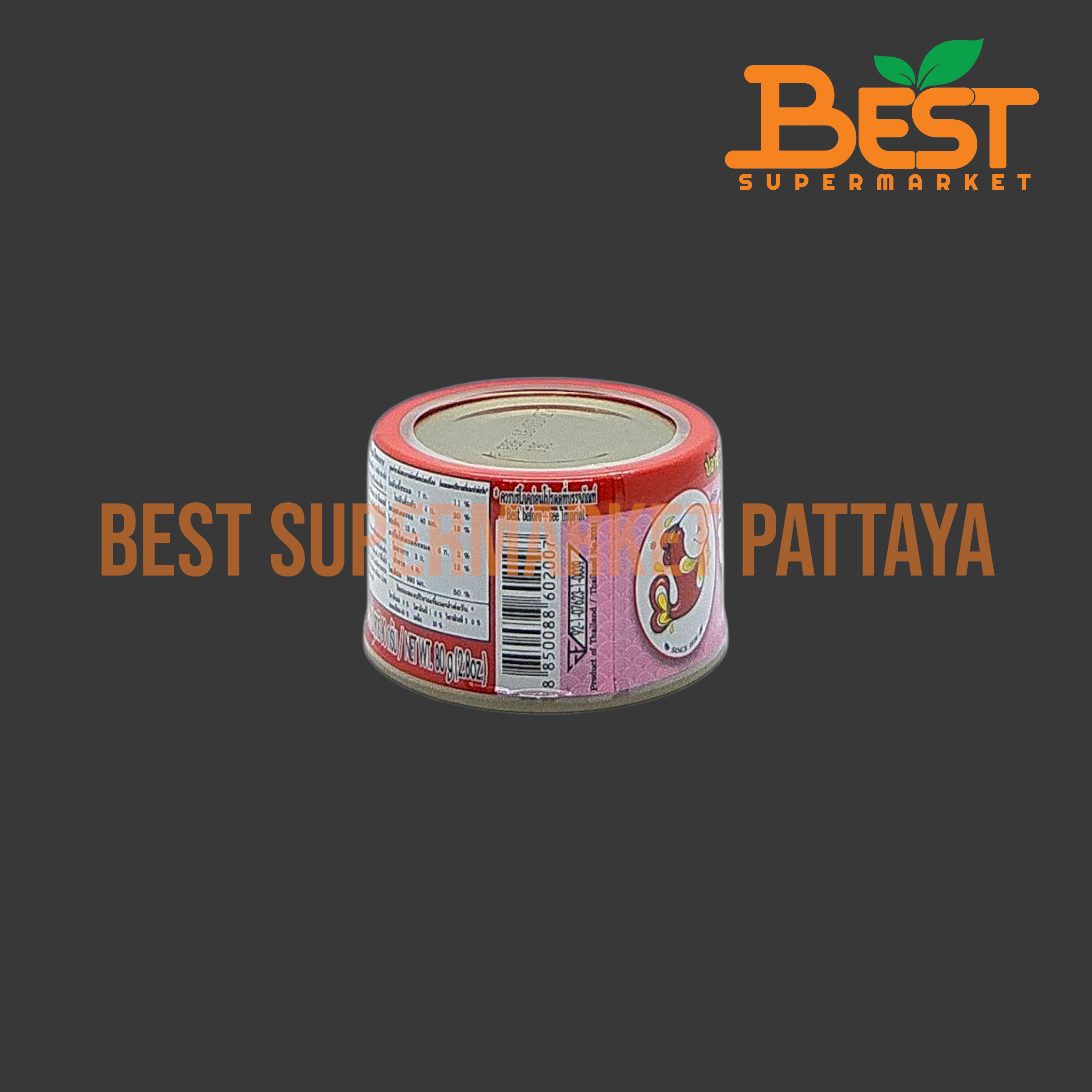 ปุ้มปุ้ย ปลาซาร์ดีนสับปรุงรส 80 กรัม.Pumpui Fish Paste 80g.