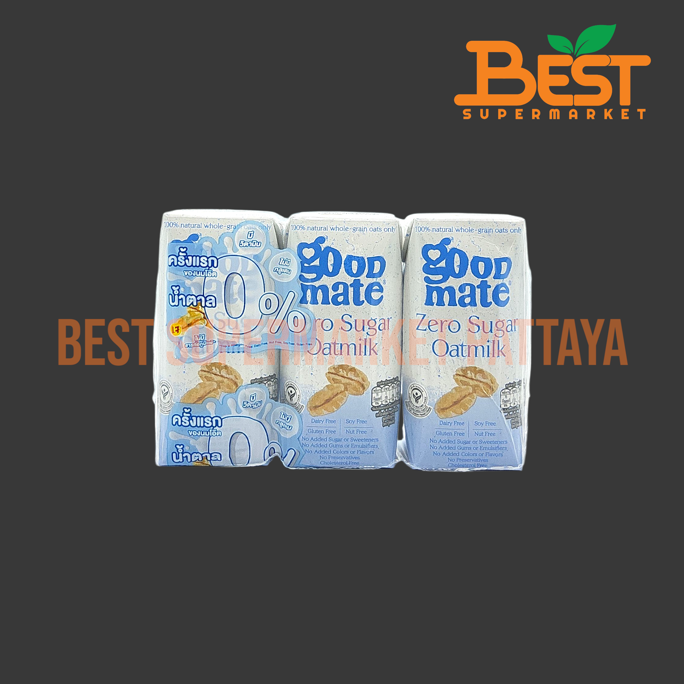 กู๊ดเมท เครื่องดื่มน้ำนมข้าวโอ๊ต สูตรซีโร่ชูการ์ แพ็ค3 180 มล. Zero Sugar Oat Milk Drink (Goodmate Brand) Pack3 180 ml.