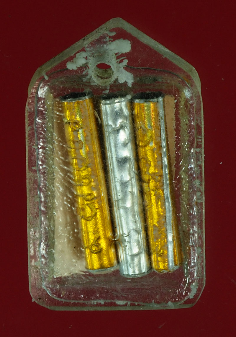 *28395 รูปถ่ายหลังตะกรุด หลวงพ่อแก้ว วัดหัวนา เพชรบุรี 55