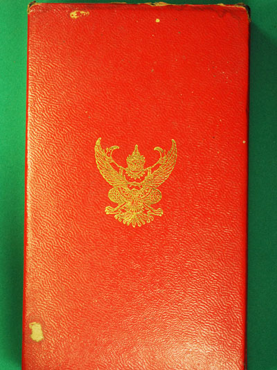 *29560 เหรียญฉัตร หลังช้าง พร้อมแพรแถบ กล่องเดิม 10