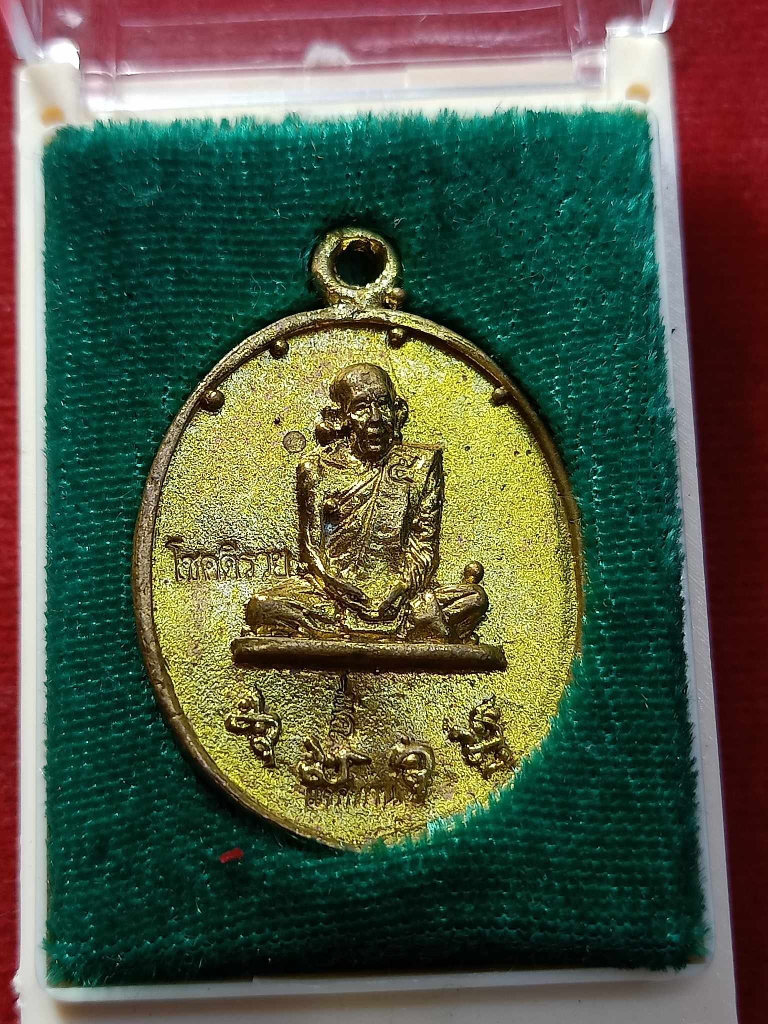 เหรียญหลวงปู่สงฆ์ หล่อโบราณรุ่นแรก วัดบ้านทราย จ.ลพบุรี ปี 2557 พร้อมกล่อง (SKU-03165)