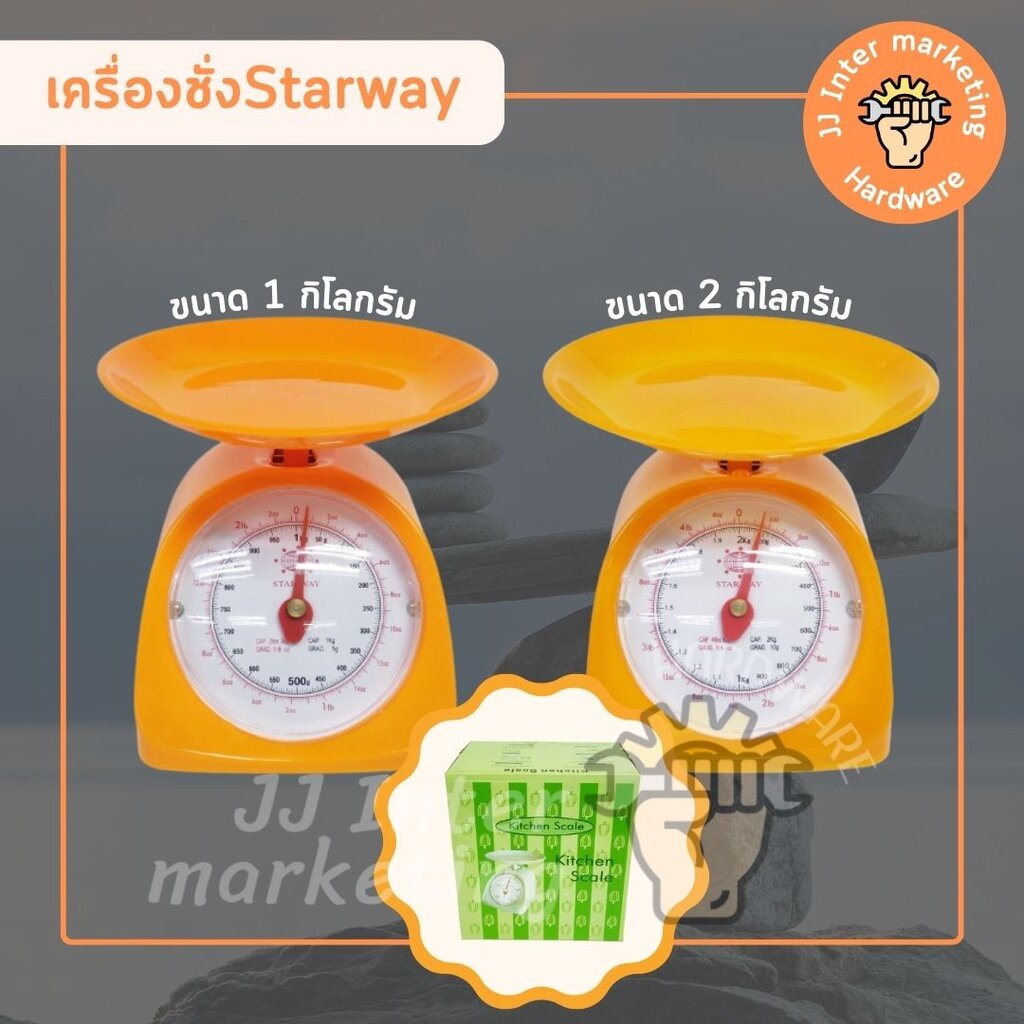 ตาชั่งสปริง (ราคารวมแวท) เครื่องชั่งอาหาร 0.5,1, 2 กิโลกรัม ตาชั่ง สีส้ม - น้ำหนักเบา เคลื่อนย้ายง่าย พกพาสะดวก