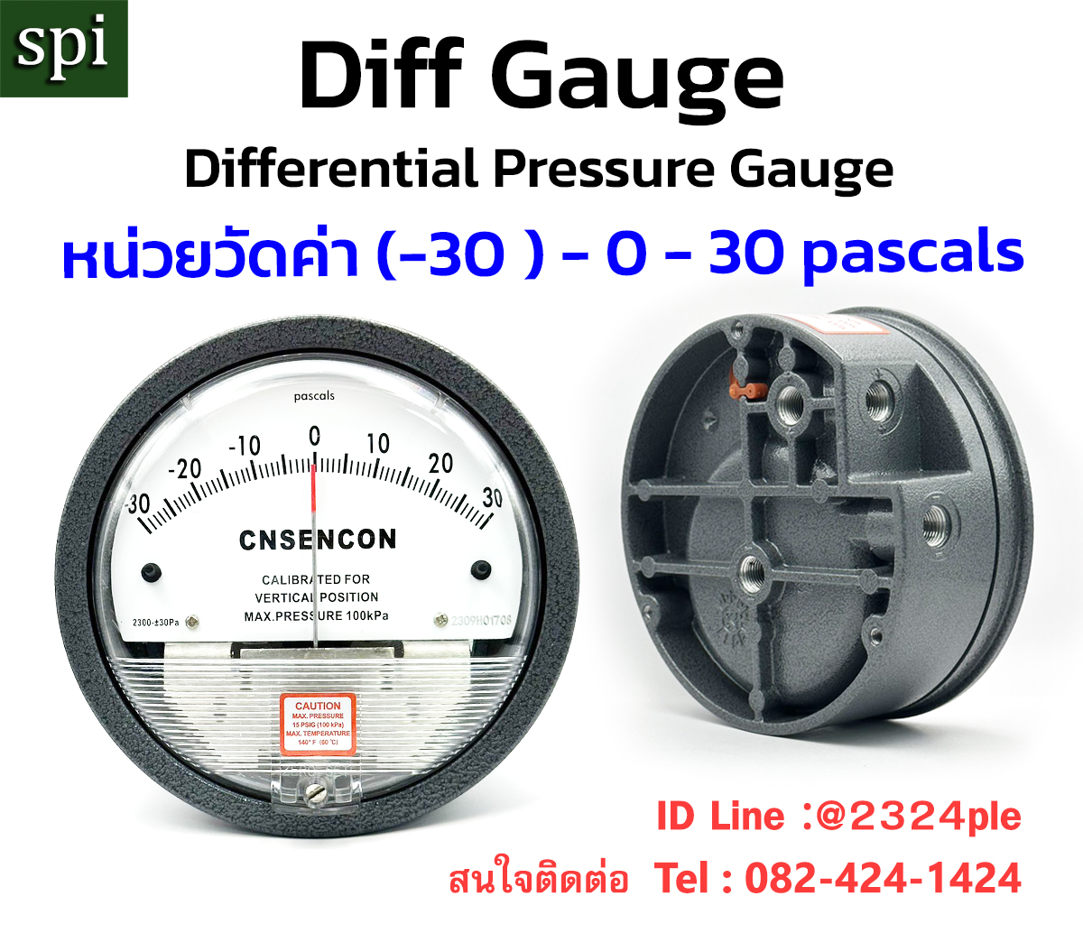 CNSENCON / Diff Gauge / Differential Pressure Gauge หน่วย 30-0-30 pa