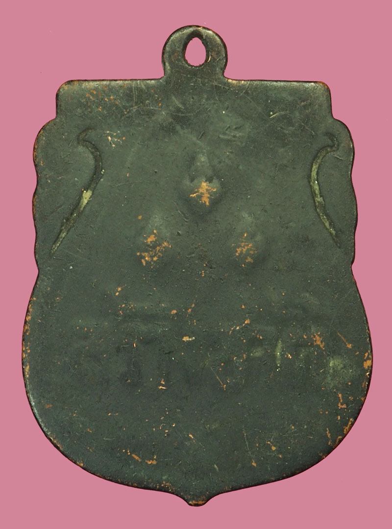 *37724 เหรียญสร้างชาติอนุสาวรีย์ประชาธิปไตย ปี 2482 เนื้อทองแดง 10