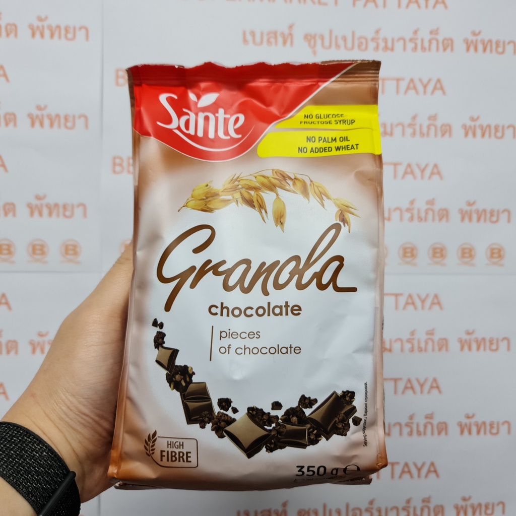 ซานเต้ กราโนล่า 350 กรัม Sante Granola 350 g.