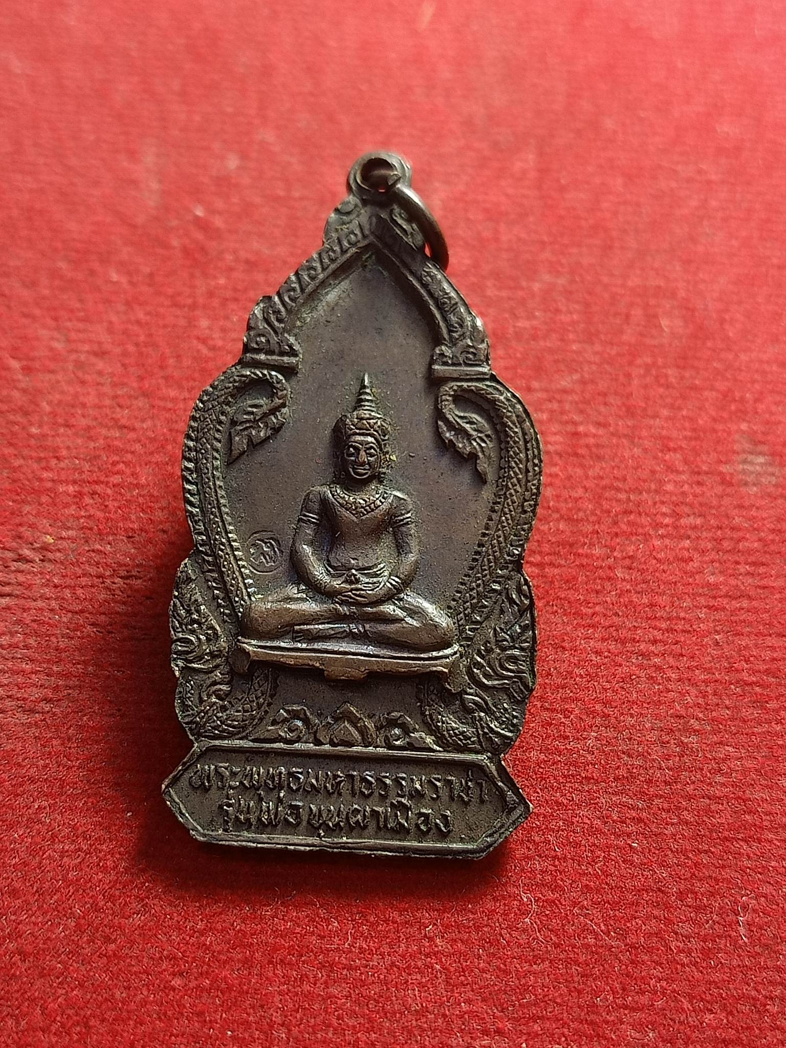 เหรียญพ่อขุนผาเมืองเจ้าเมืองราด หลังพระพุทธมหาธรรมราชา เพชรบูรณ์(SKU-01637)