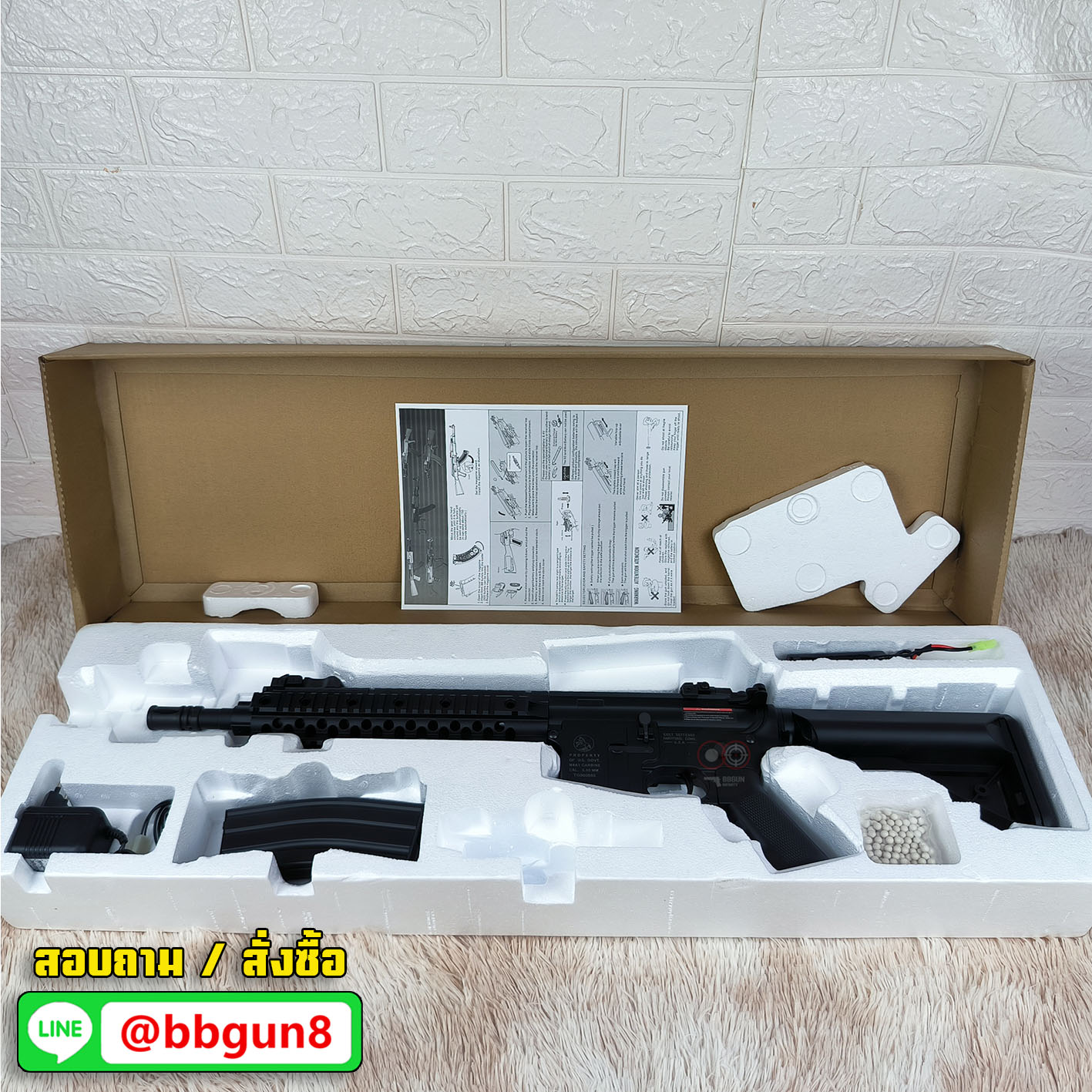 บีบีกันไฟฟ้า CYMA (CM.501) M4 CQB AEG BB GUN (แถม Battery ชุดที่ชาร์จ พร้อมเล่น กระสุน)