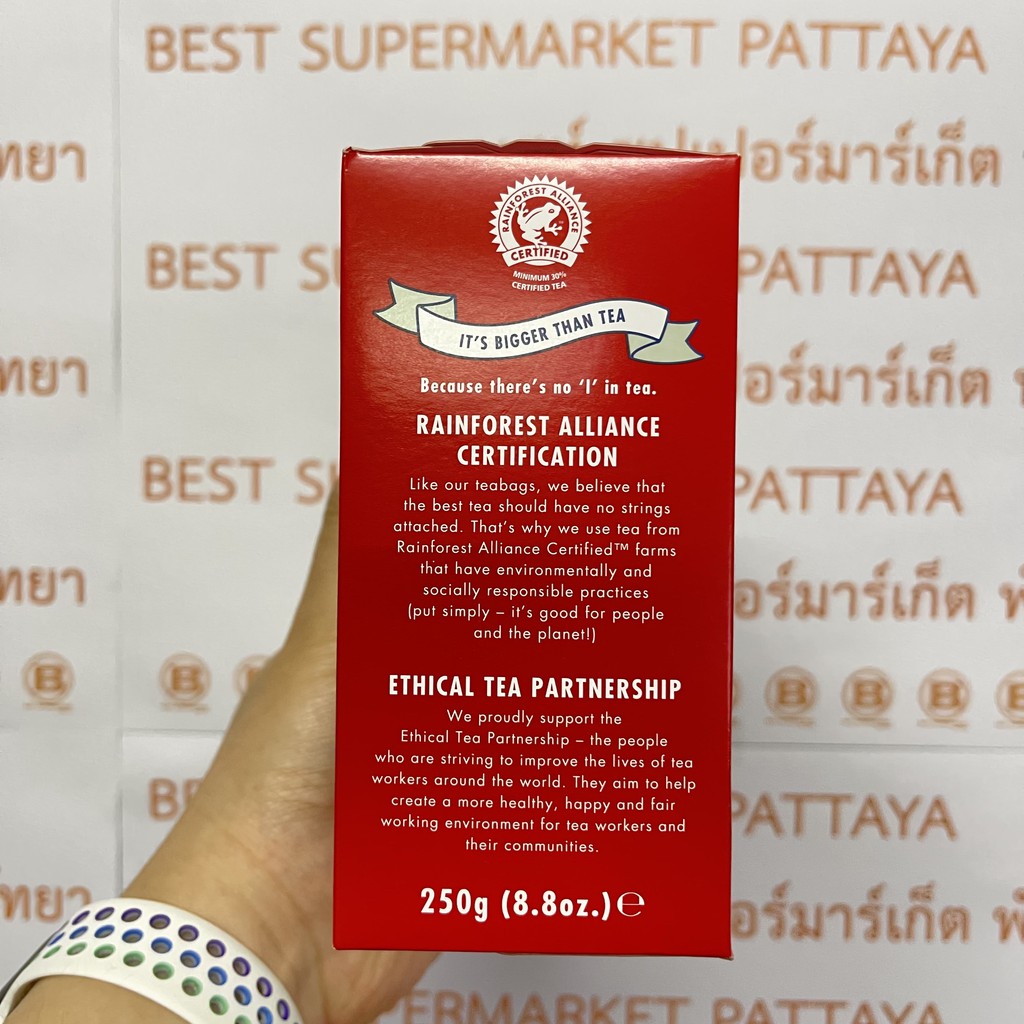 ไทฟู เอ็กซ์ตร้า สตรอง ที ใบชาดำอบแห้ง 80 ซอง Typhoo Extra Strong Tea 80 Teabags