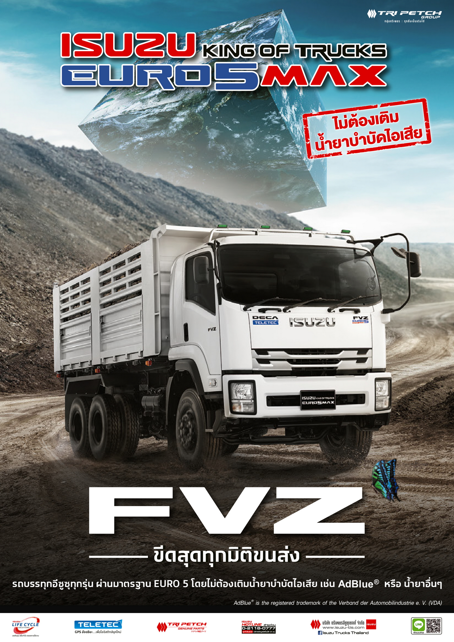 FVZ Brochure 2024-1