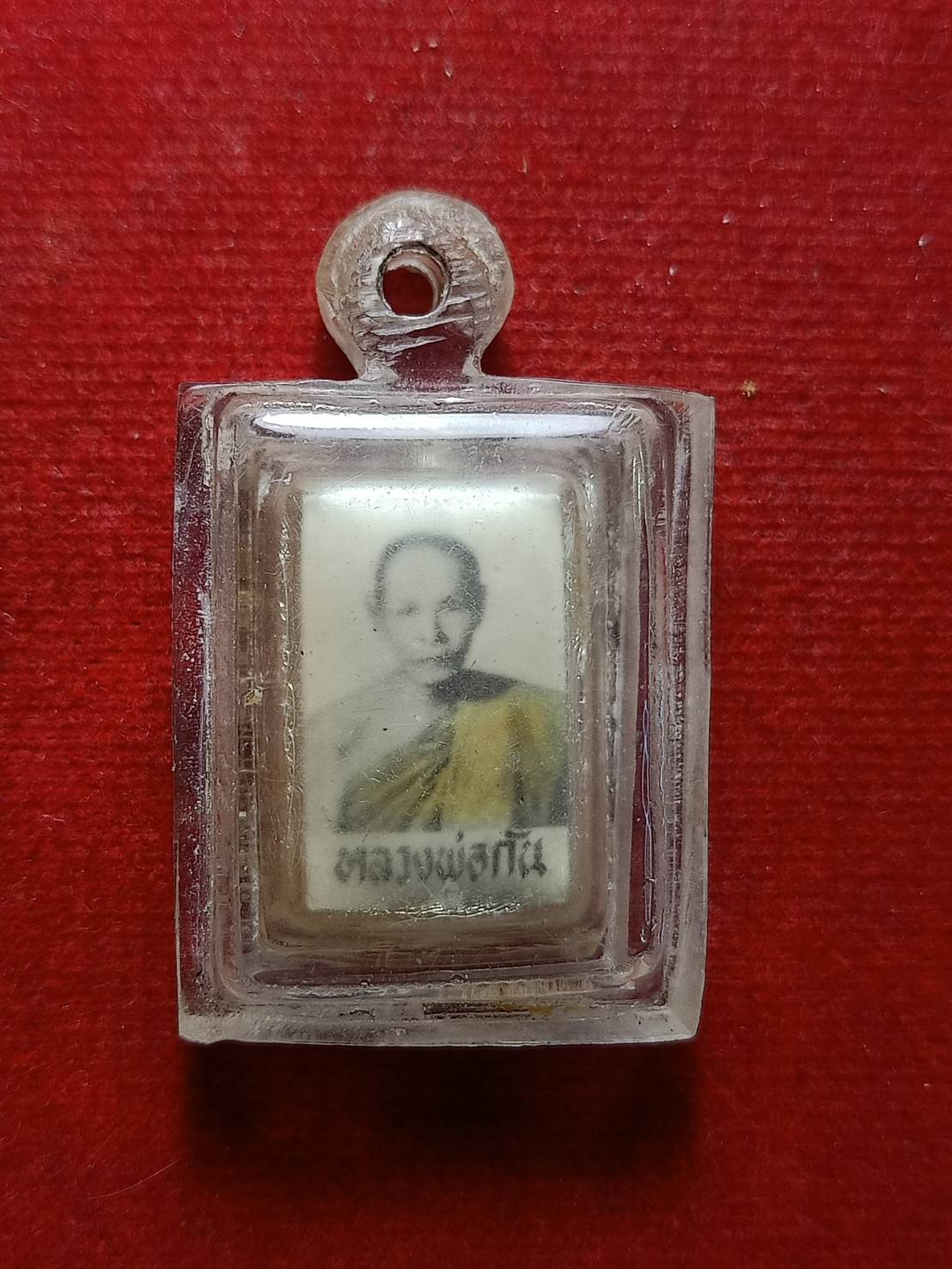 รูปถ่ายหลังตะกรุด หลวงพ่อกัน วัดเขาแก้ว จ.นครสวรรค์ (SKU-08106)