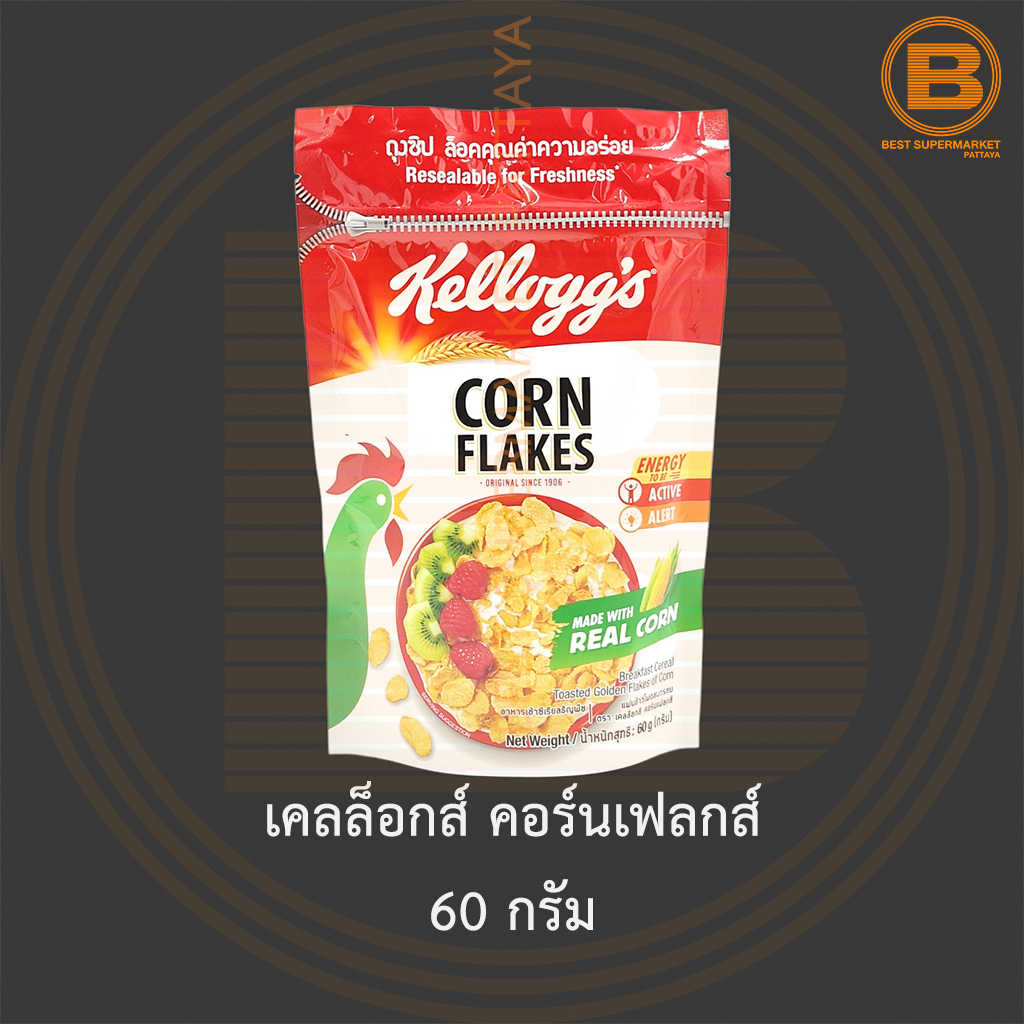 เคลล็อกส์ คอร์นเฟลกส์ 60 กรัม Kellogg's Corn Flakes 60 g.