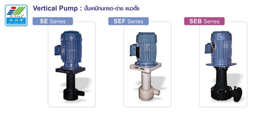 Vertical Chemical pump