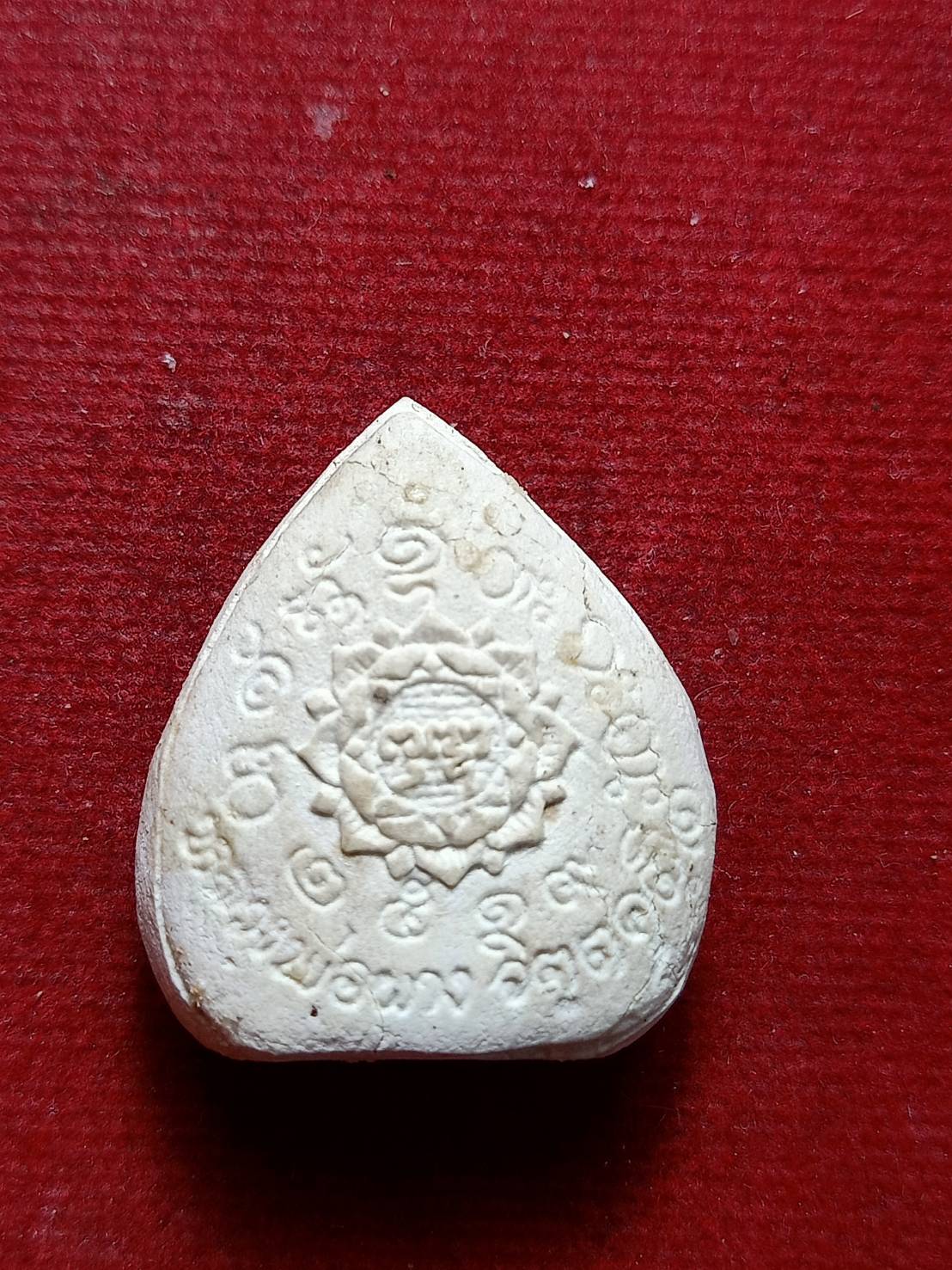 พระผงกลีบบัว หลวงพ่อผาง วัดอุดมคงคาคีรึเขต์ จ.ขอนแก่น ปี 2519 (SKU-12527)